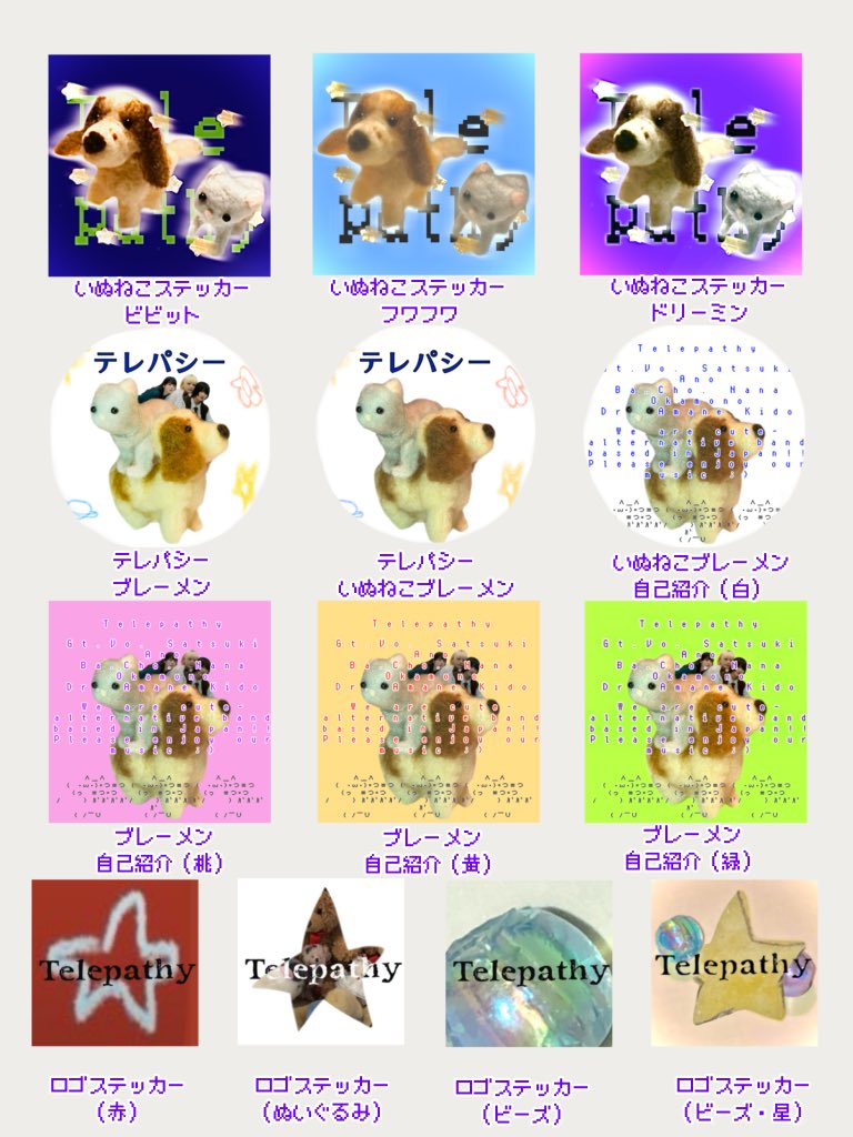 ここに商品